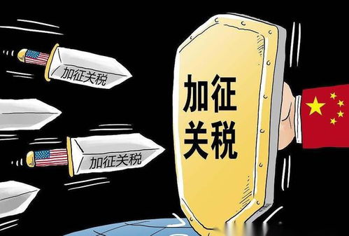 美國呼吁中方保持克制 上半年芯片出口5427億元引發歐美市場震蕩與國內貿易代理機遇