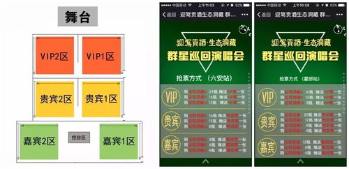 群星演唱會國內貿易代理五大核心問題全解析