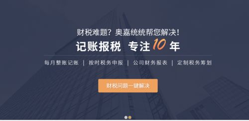 無地址如何注冊公司 廣州番禺貿易公司注冊代理案例之國內貿易代理實戰指南